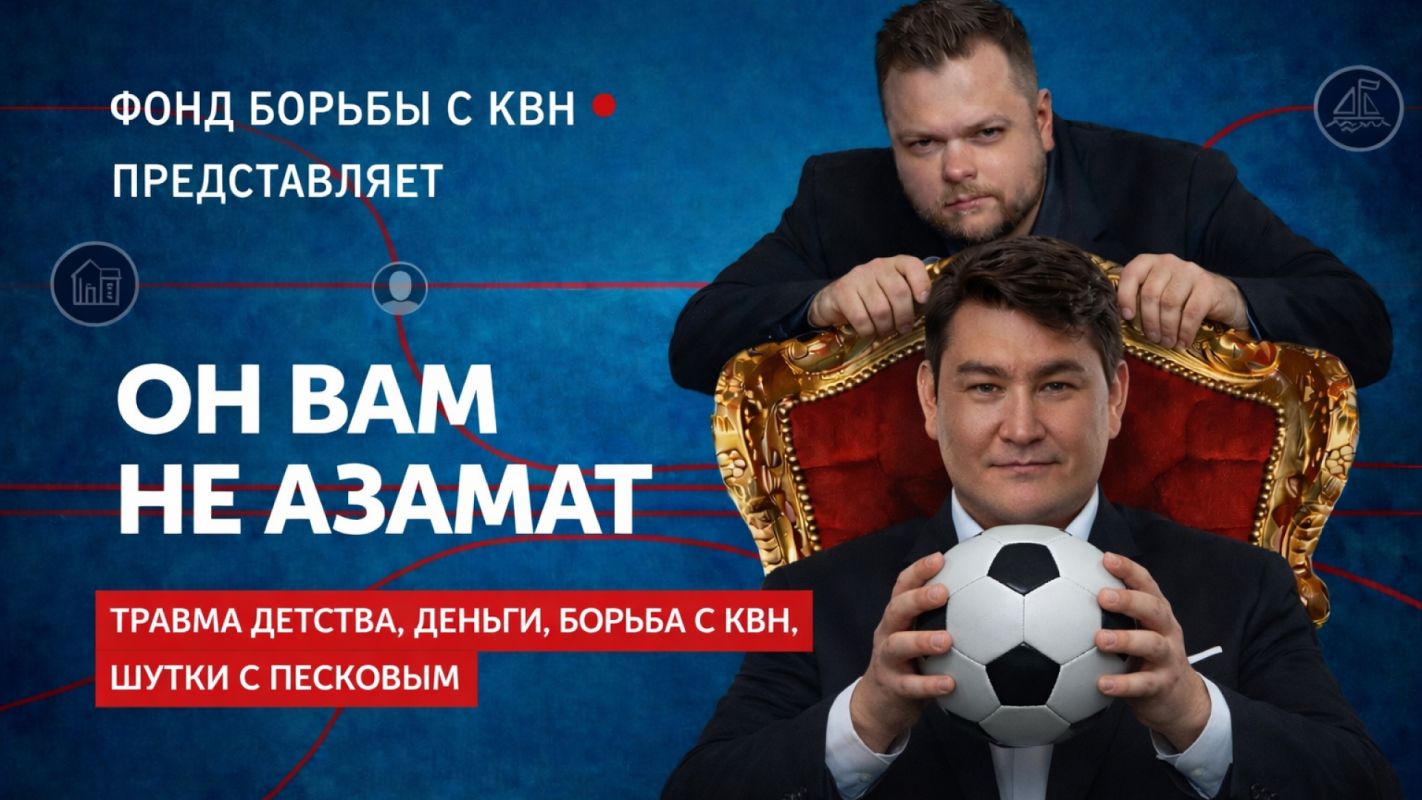 Азамат Мусагалиев и экономика телевизионного юмора